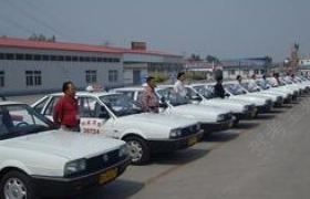 保定乐安驾校