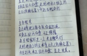金华正信驾校
