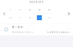 铜仁兴达驾校