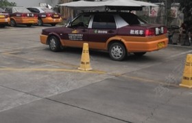 广州迅安驾校