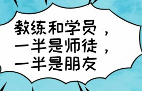 石河子孟达驾校