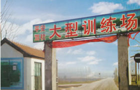 郑州平安驾校