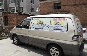 四平红绿灯驾校