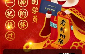合肥世纪驾校