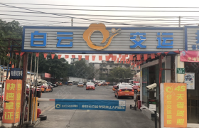 广州交运驾校