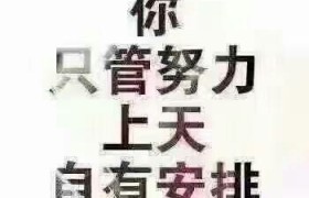 十堰东运驾校