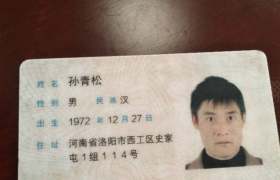 洛阳天子驾校