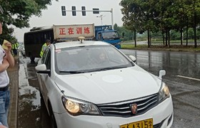 东华驾校