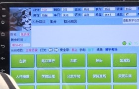 昭通鸿瑞驾校