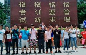 厦门鑫盛驾校海沧分校
