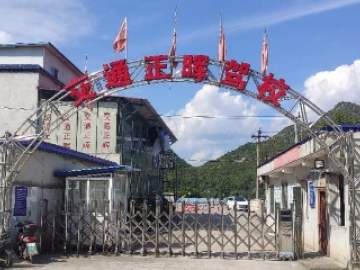 正晖驾校西秀分校