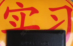 成都交工驾校
