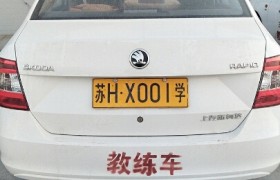淮安福星驾校