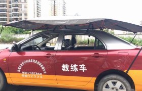 珠海友仔记驾校