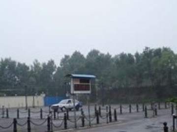 鹿兴驾校
