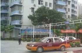 中山广通驾校