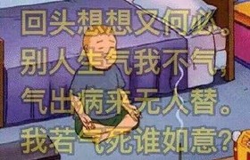 泉州协鑫驾校