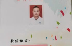 徐州恒安驾校
