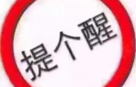 杭州天城驾校