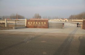 临沂远达驾校