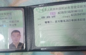 恩施土家族苗族自治州鑫瑞驾校
