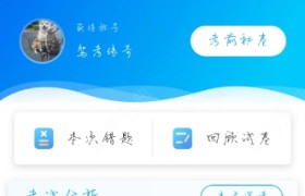 临夏回族自治州豪马驾校