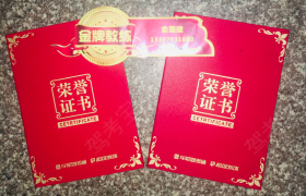 上饶远见驾校