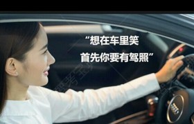 宣城宣通驾校