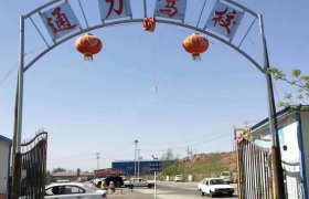 白银通力驾校