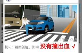 桂林骏达驾校