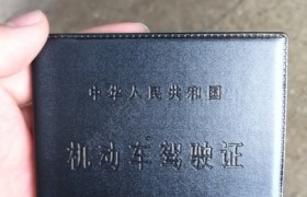 永高驾校