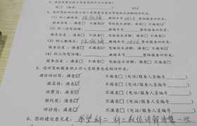 临夏回族自治州永嘉驾校