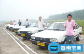 临沂先锋驾校