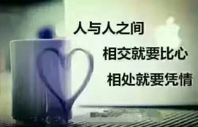 北京久安驾校