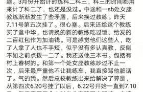 呼和浩特子铭驾校
