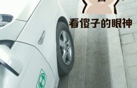 重庆黎明驾校