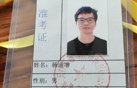 黔东南苗族侗族自治州汇通驾校