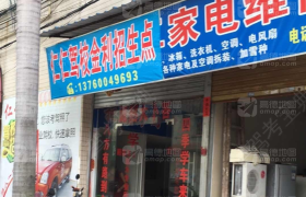 肇庆仁仁驾校