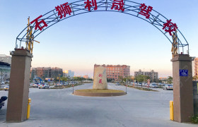 泉州利晟驾校