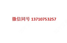 广州新江高驾校