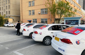 临沂长城驾校大学城分校