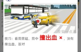 桂林骏达驾校