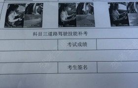 温州军地驾校