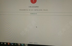 杭州三星驾校