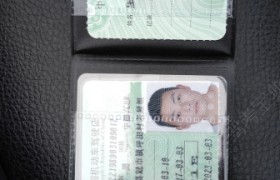 广州天东驾校
