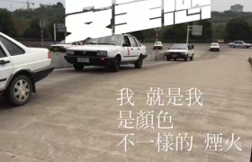 衢州广众驾校