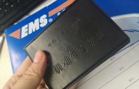 金华顺通驾校