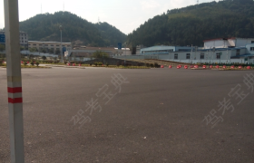 十堰金盾驾校