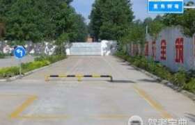哈尔滨鸿通驾校