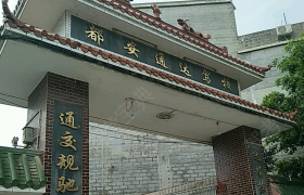 教学环境